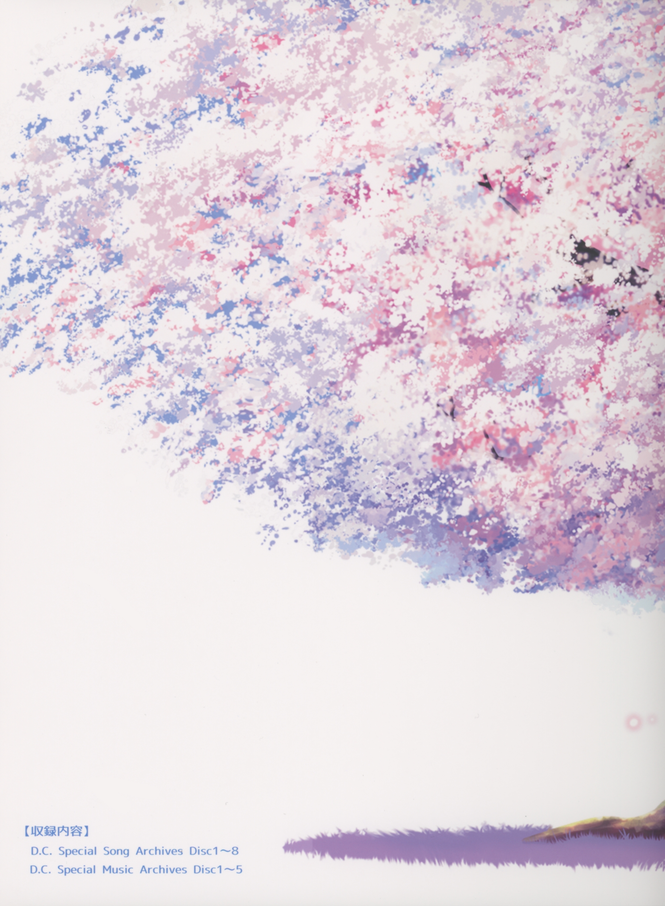 その他 D.C. ARCHIVES SAKURA Edition Amazon.co.jp: D.C.アーカイブス SAKURA Edition : PCソフト